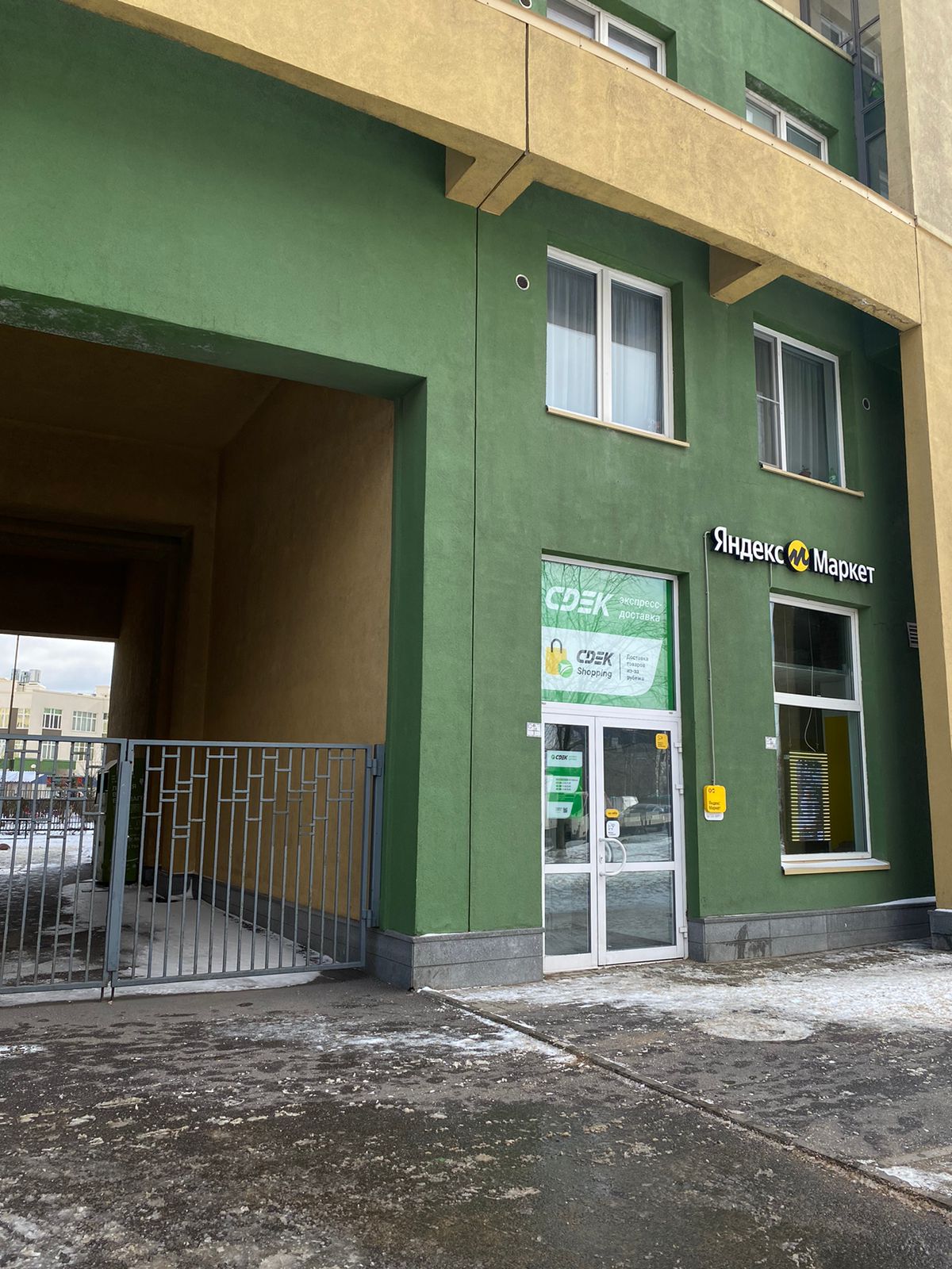 Terminal Fluvial de San Petersburgo