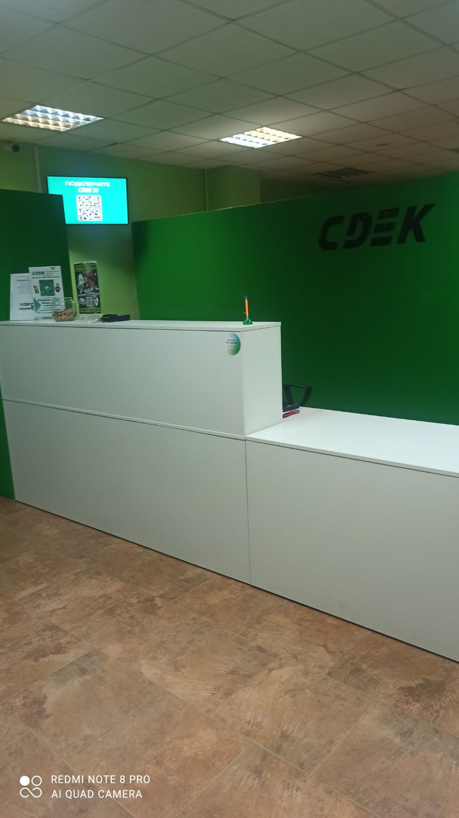 СДЭК Тутаев Моторостроителей 51А рис. 0