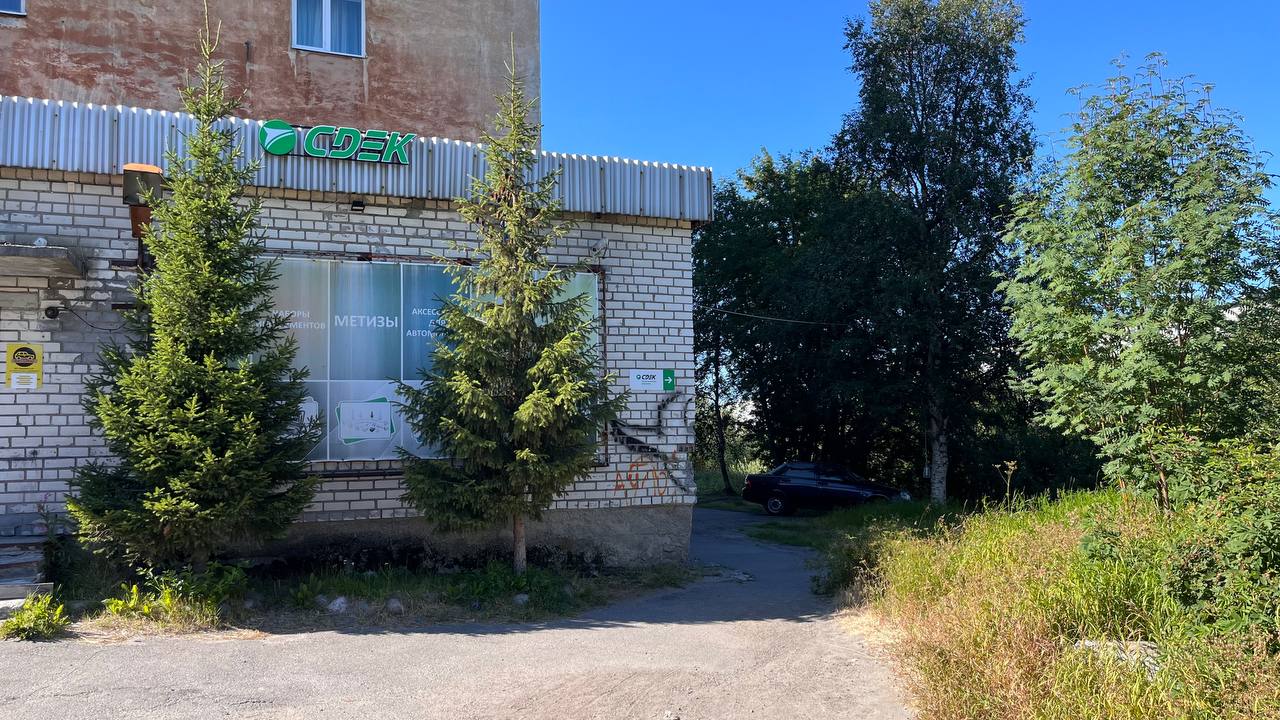 СДЭК Мурмаши Советская 14 рис. 0