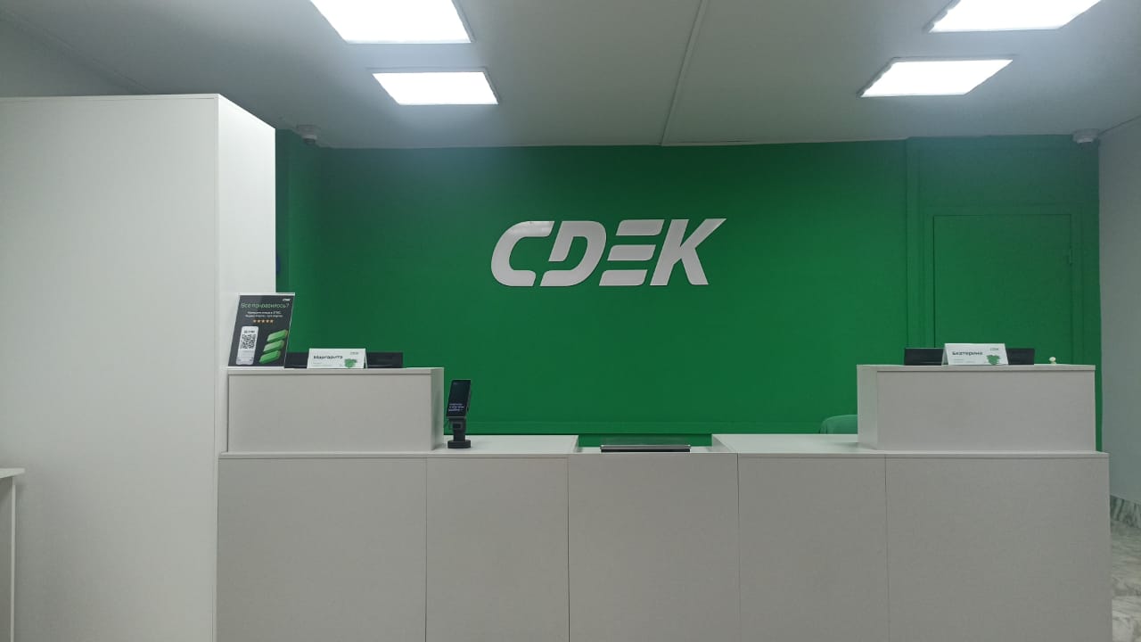 Пр-т Красного Знамени