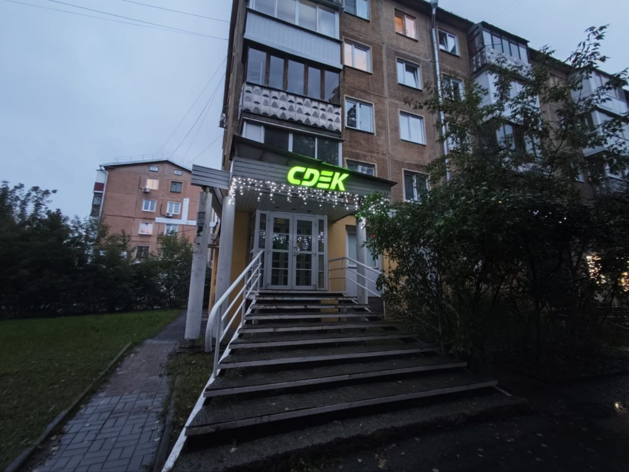 Пункт выдачи СДЭК пр-т. Ленина, 111 — фото
