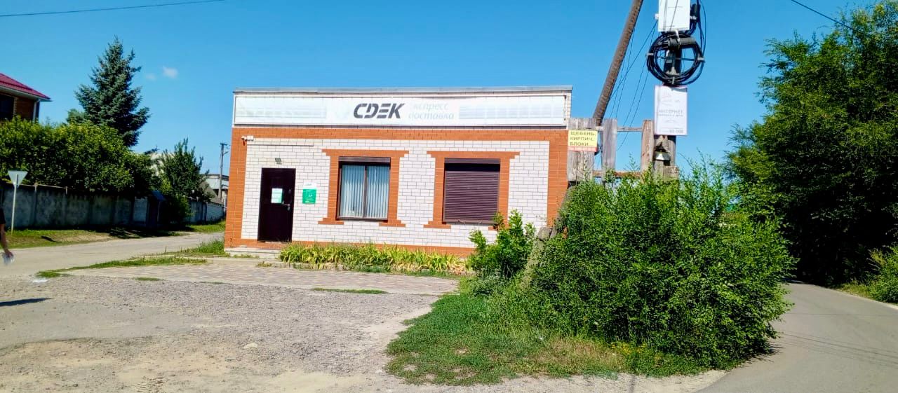 СДЭК Острогожск Петровская 20А рис. 5