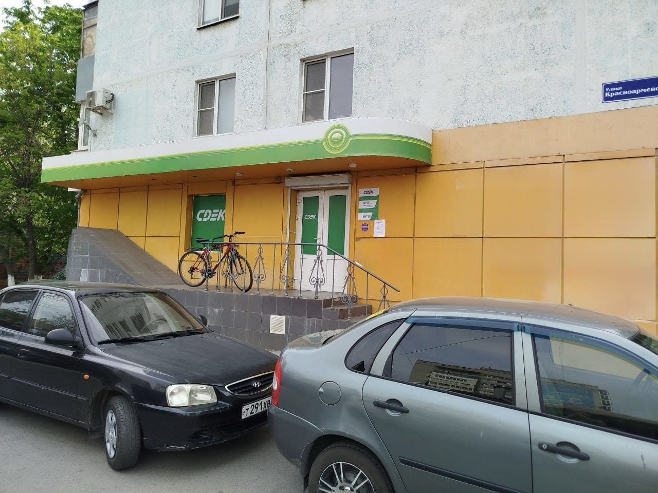 Пункт выдачи СДЭК ул. Красноармейская, 278/58 — фото