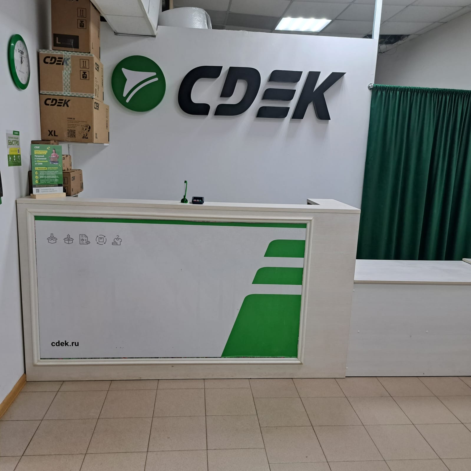 СДЭК Шумерля Жукова 3Б рис. 4