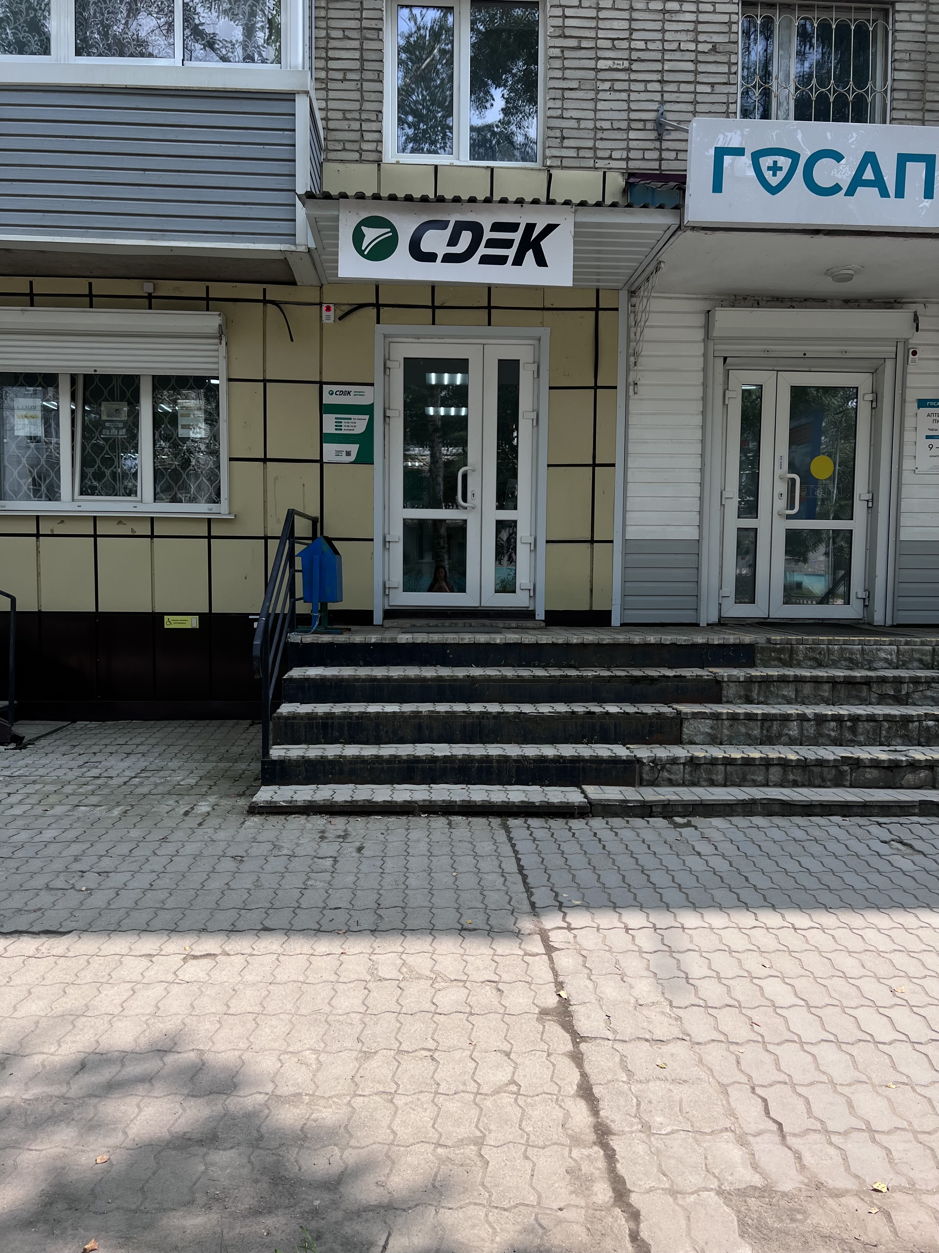 СДЭК Дальнереченск Ленина 70 рис. 0