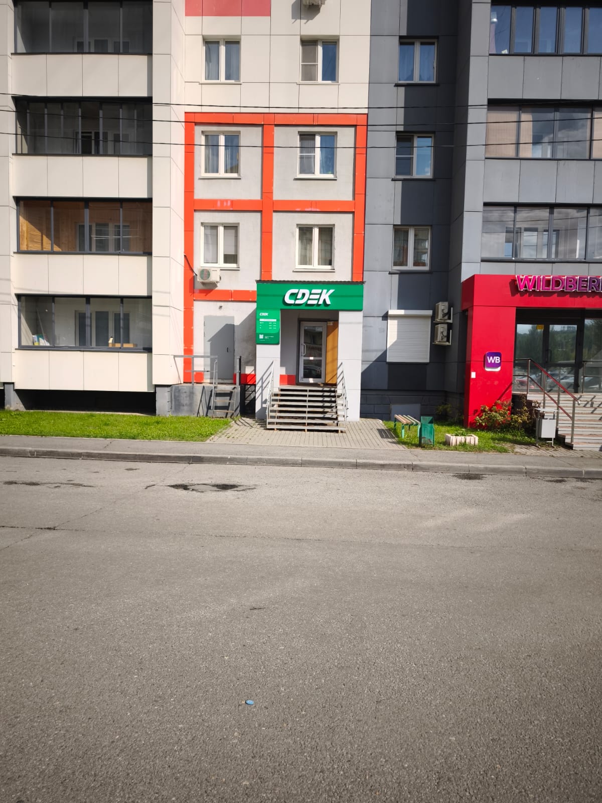 Пункт выдачи СДЭК ул. Академика Королева, 44 — фото