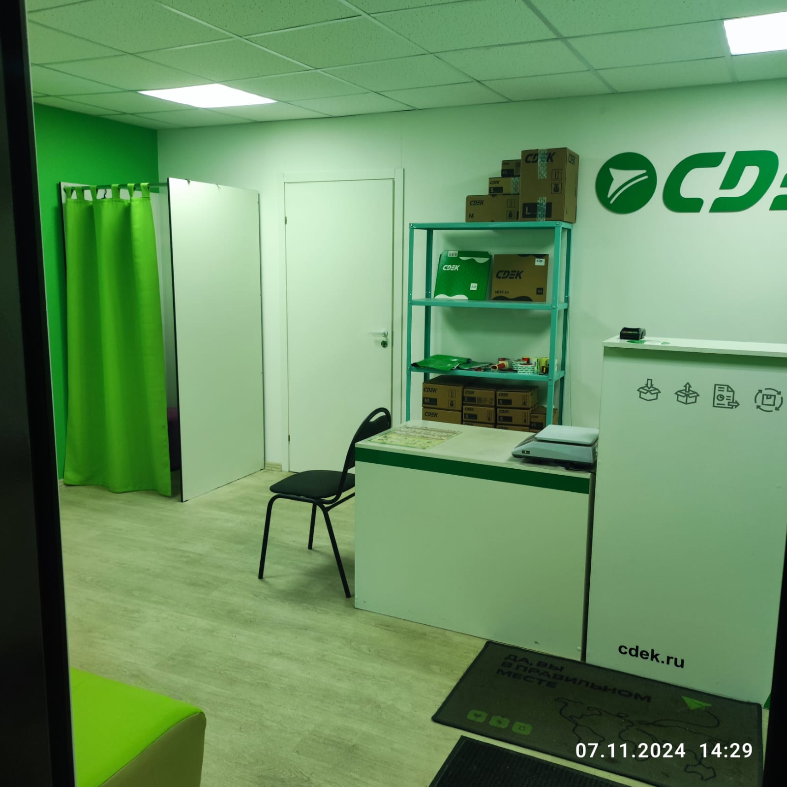 СДЭК Гостилицы Новая 1Д рис. 1