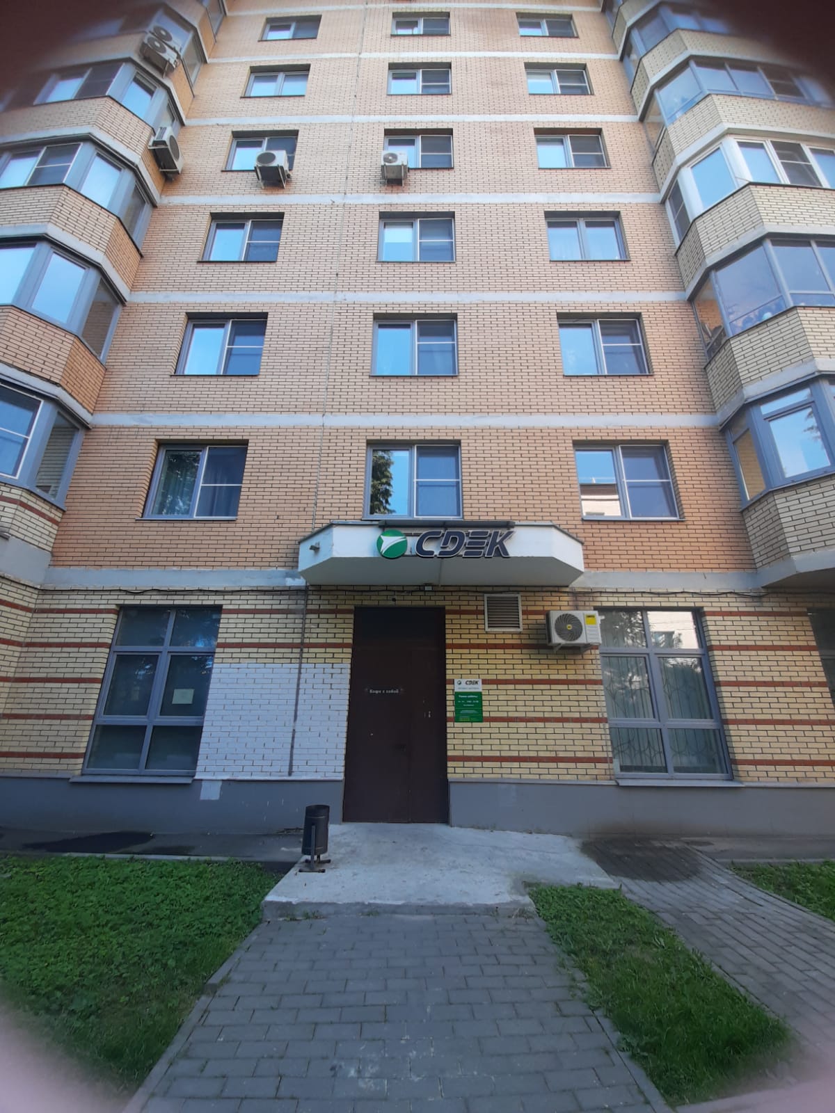 СДЭК Дзержинский Бондарева 5 рис. 4