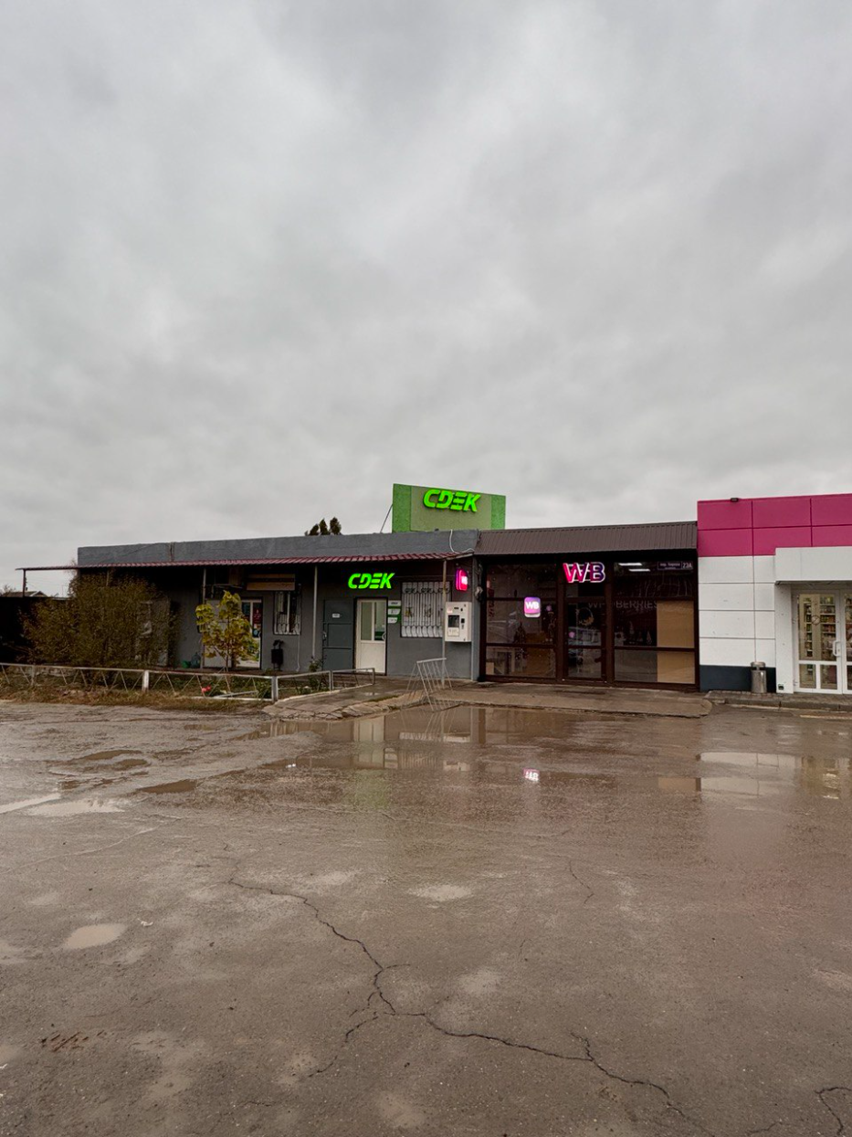 СДЭК Заветное Кирова 23В рис. 4