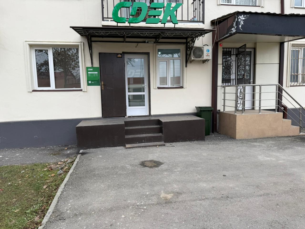 Пункт выдачи СДЭК ул. Сайханова, 69 — фото