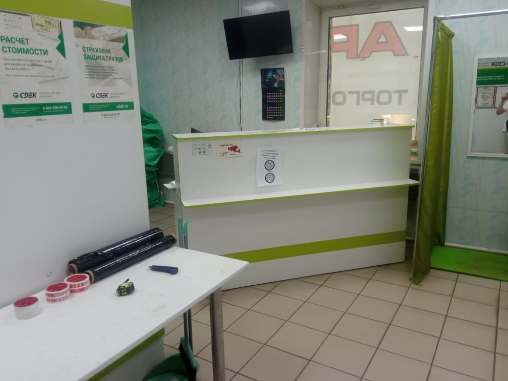 СДЭК Бородино Ленина 43 рис. 1