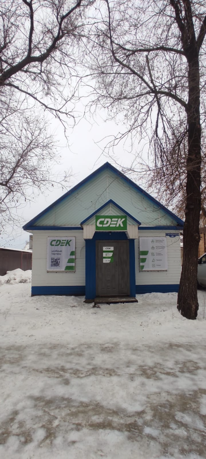 СДЭК Большеречье Красноармейская 26 рис. 1