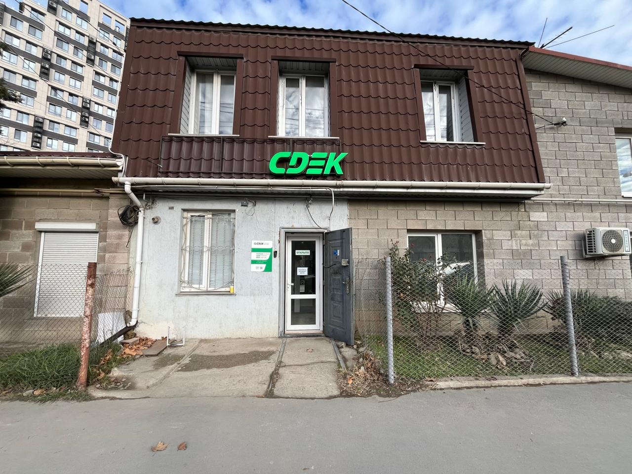 СДЭК Симферополь Воровского 22 рис. 3