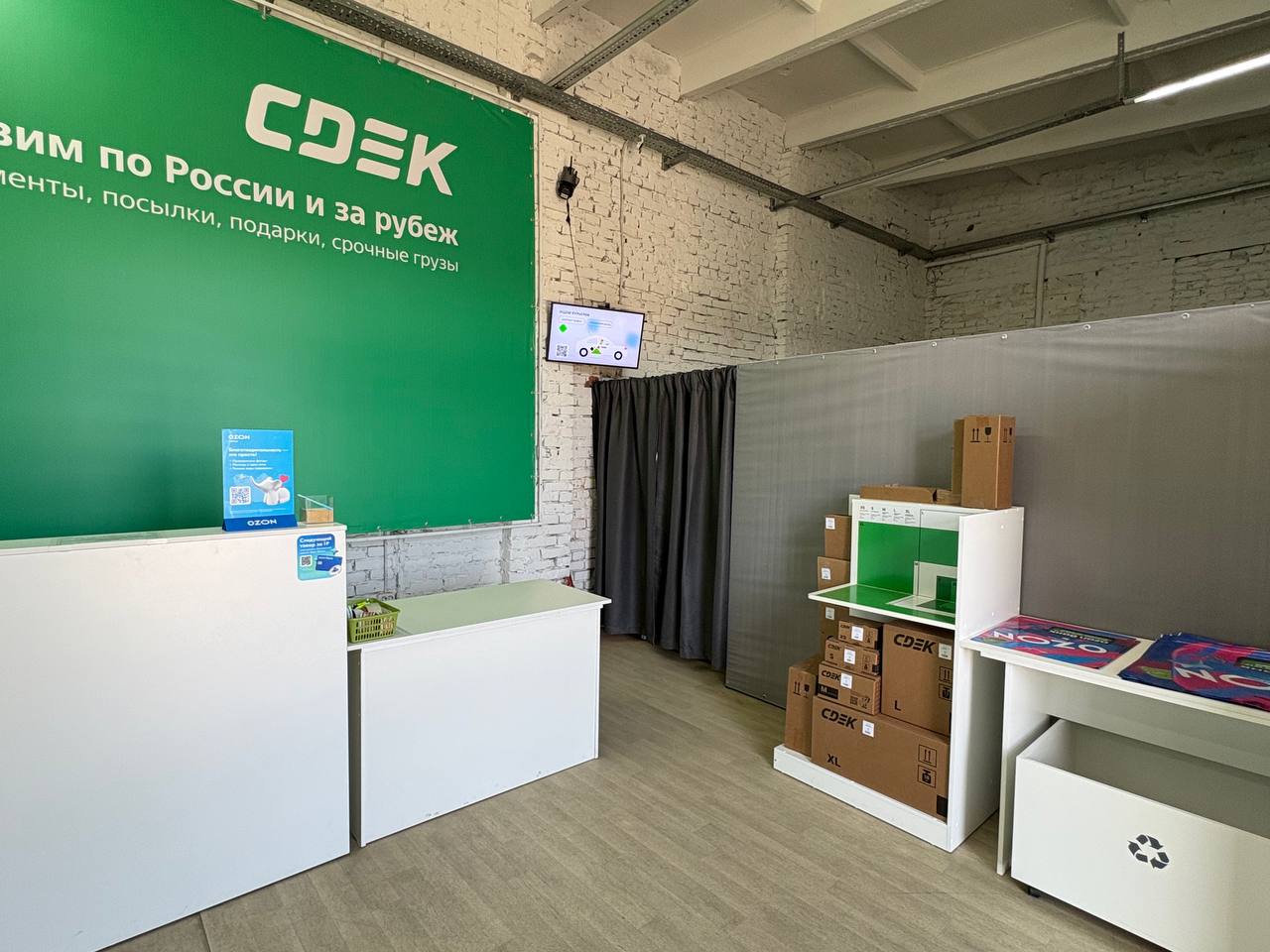 Пункт выдачи СДЭК ул. Пролетарская, 3 — фото
