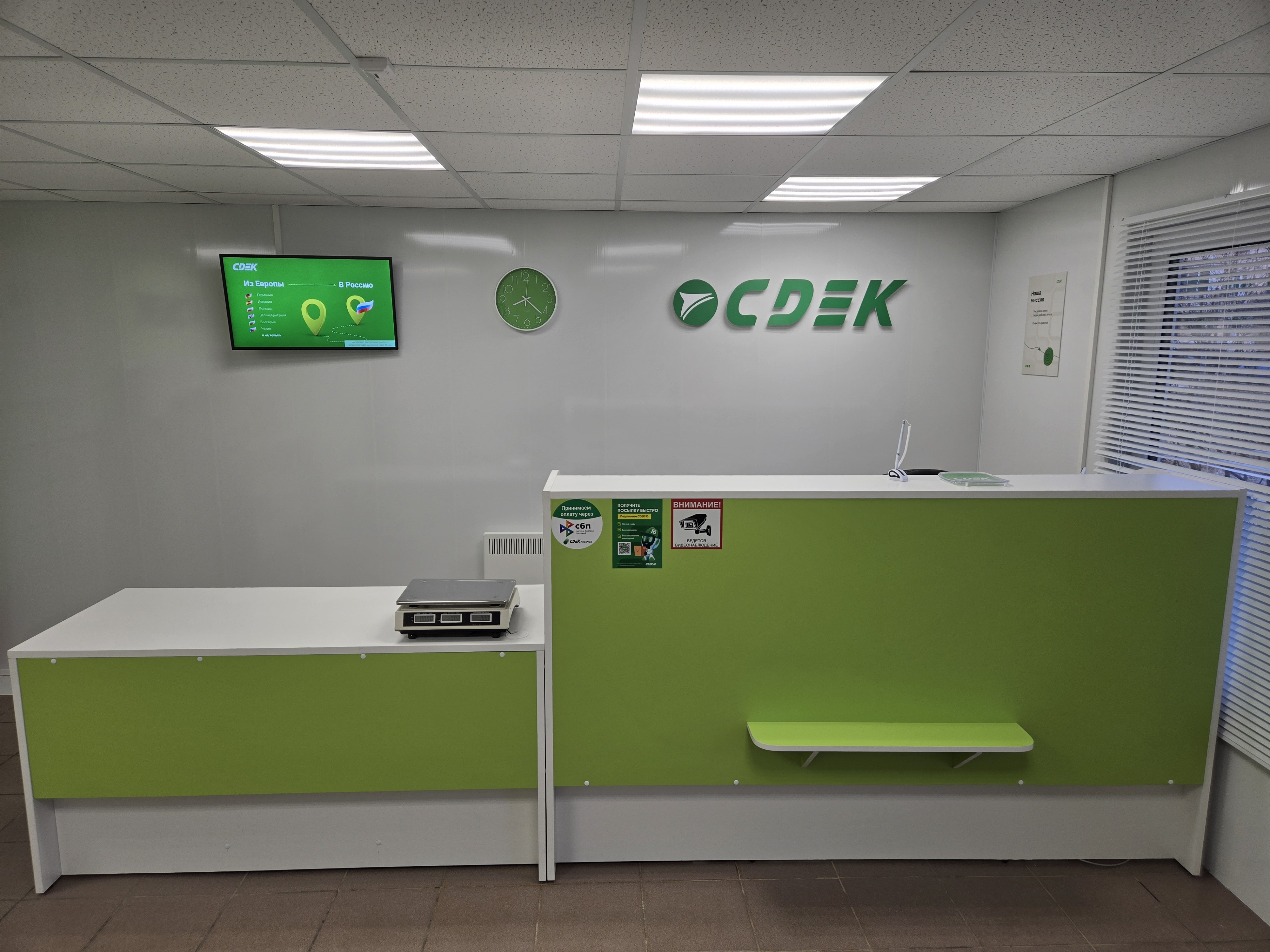 СДЭК Медвежьегорск Максима Горького 9А рис. 0
