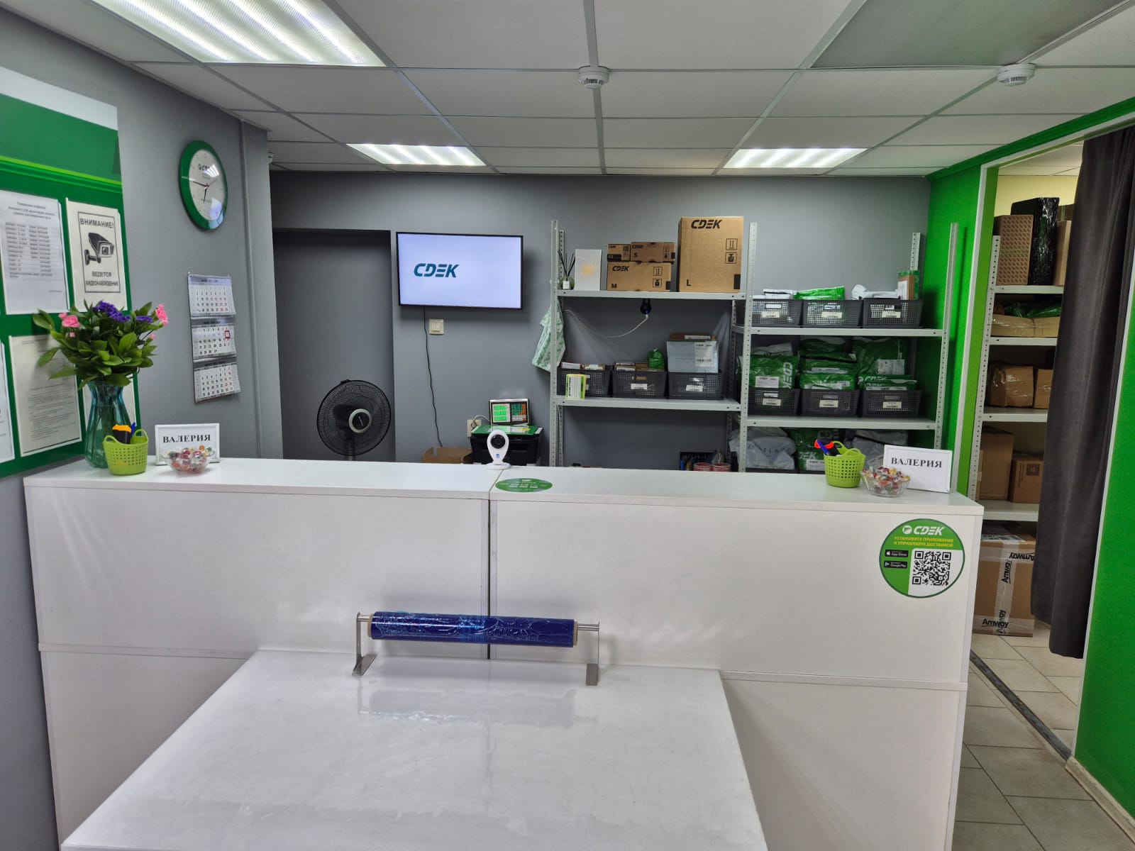 Станция метро Динамо