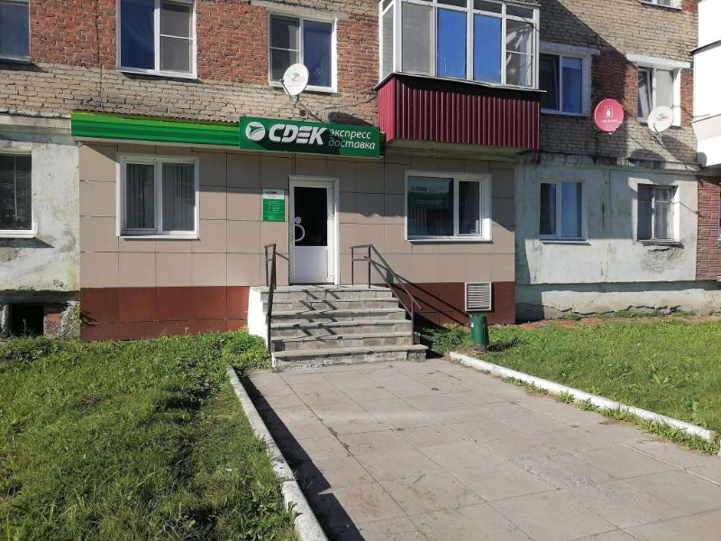 СДЭК Туринск Спорта 34 рис. 0