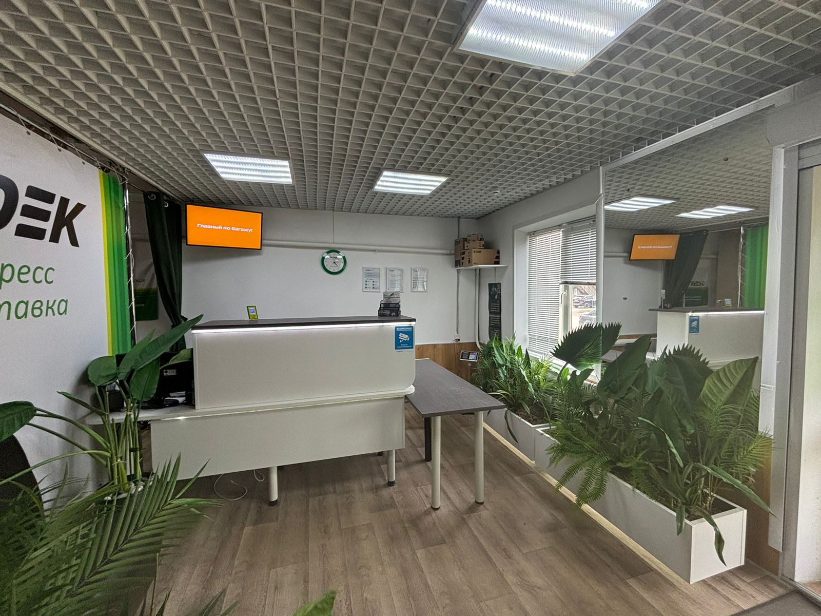 СДЭК Яренск Трудовая 10Б рис. 1
