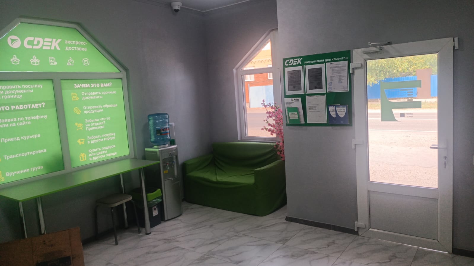 СДЭК Рассвет Коммунаров 20 рис. 3