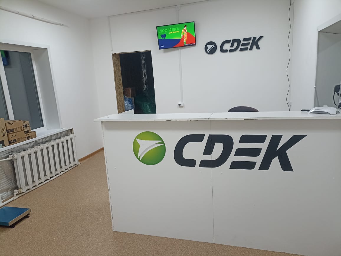 СДЭК Шира Октябрьская 85/2 1Н рис. 0