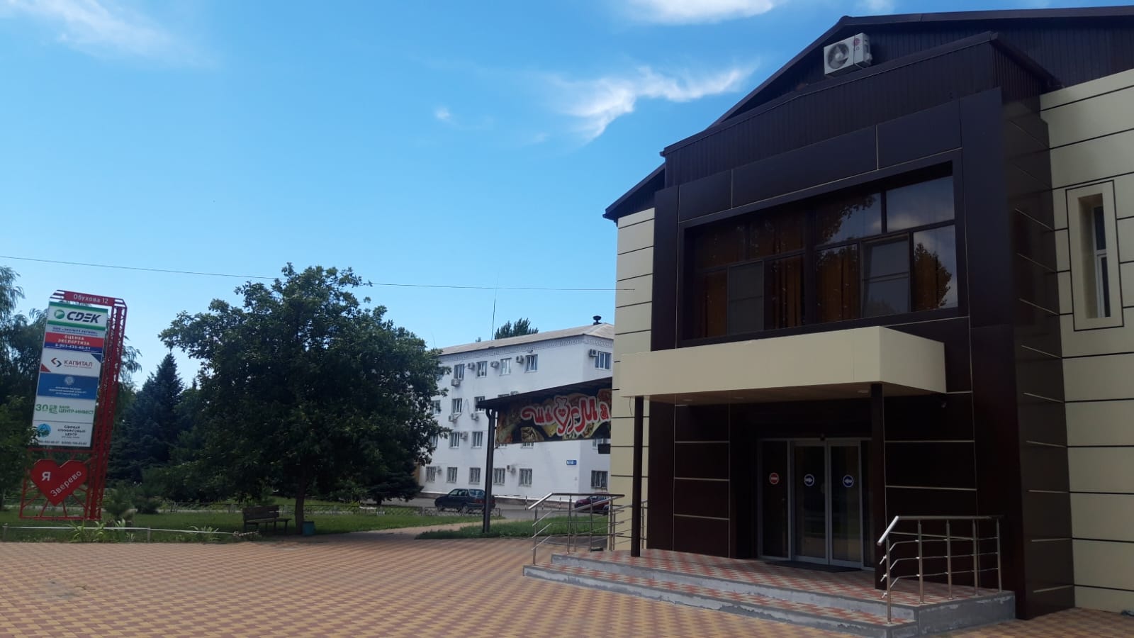 СДЭК Зверево Обухова 12 рис. 3