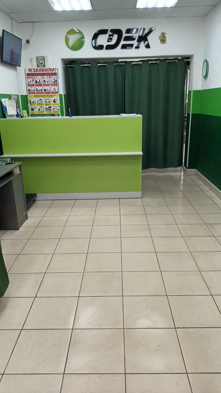 СДЭК Сланцы Кирова 21 рис. 0