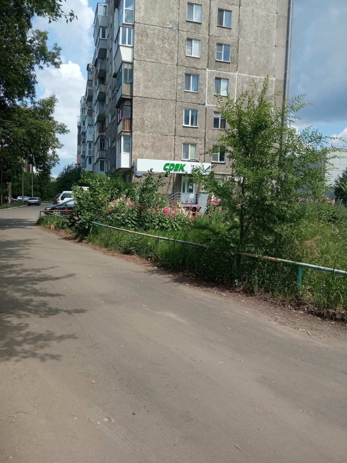 Пункт выдачи СДЭК ул. Труда, 10 — фото
