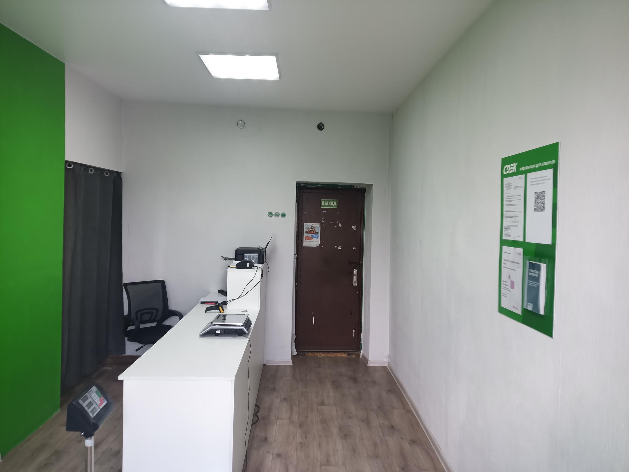 СДЭК Крапивинский Кирова 1А рис. 1