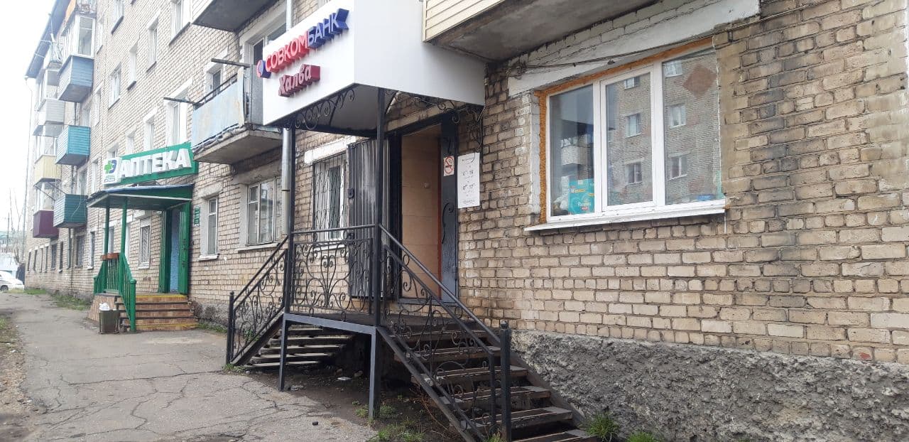 СДЭК Могоча Комсомольская 6к2 рис. 0