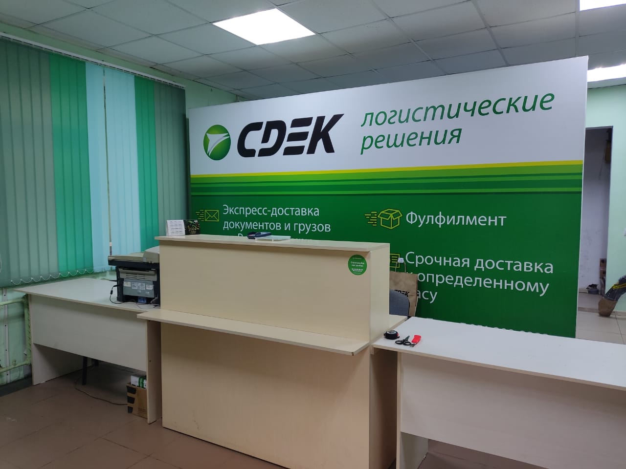 СДЭК Можга Фалалеева 2 рис. 2