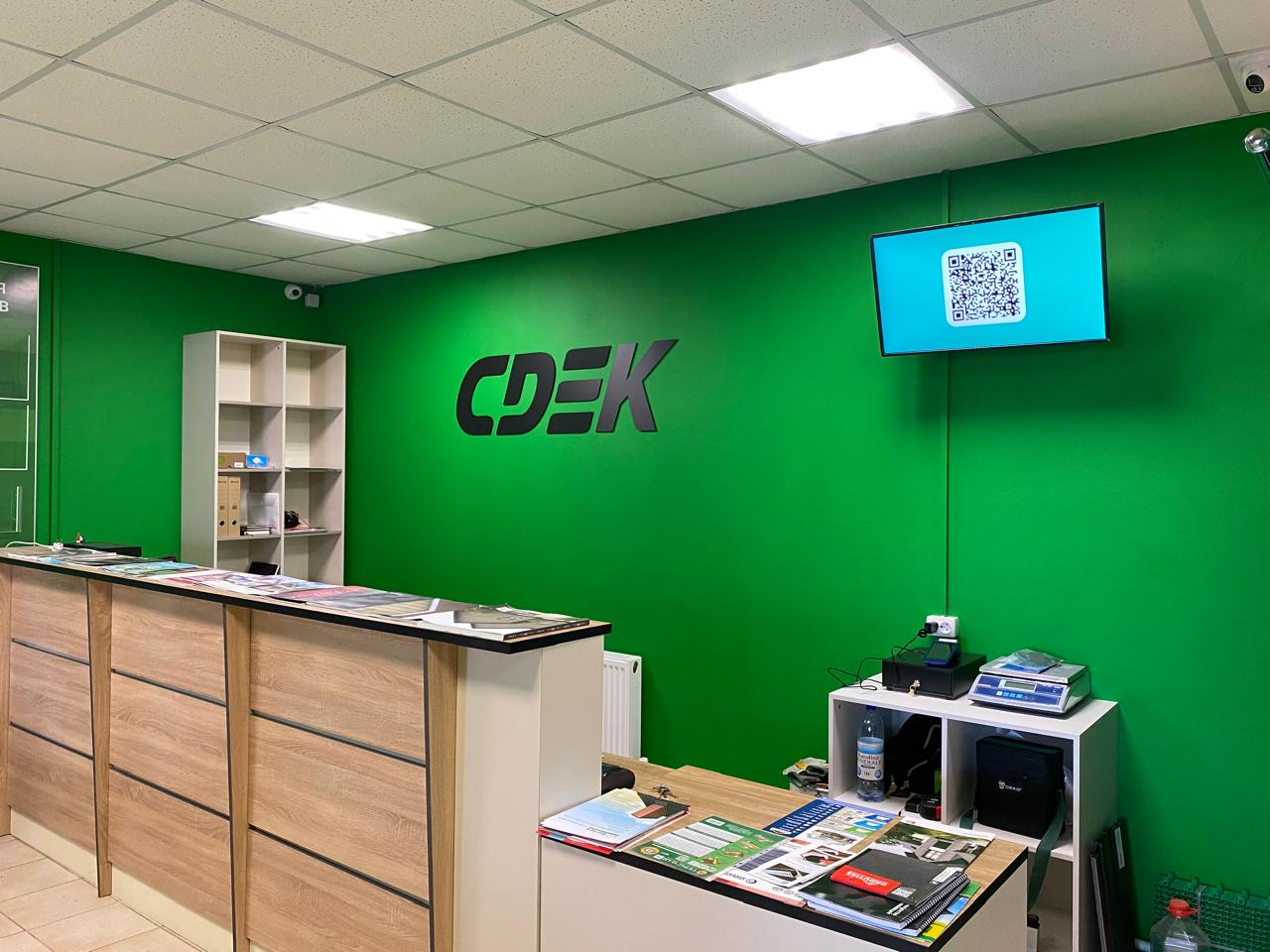 СДЭК Дракино д Дракино 223 рис. 3