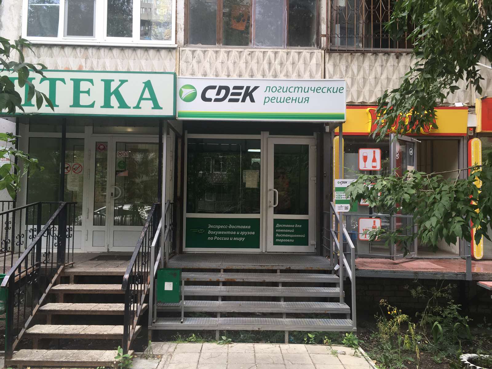 Памятник штурмовику Ил-2