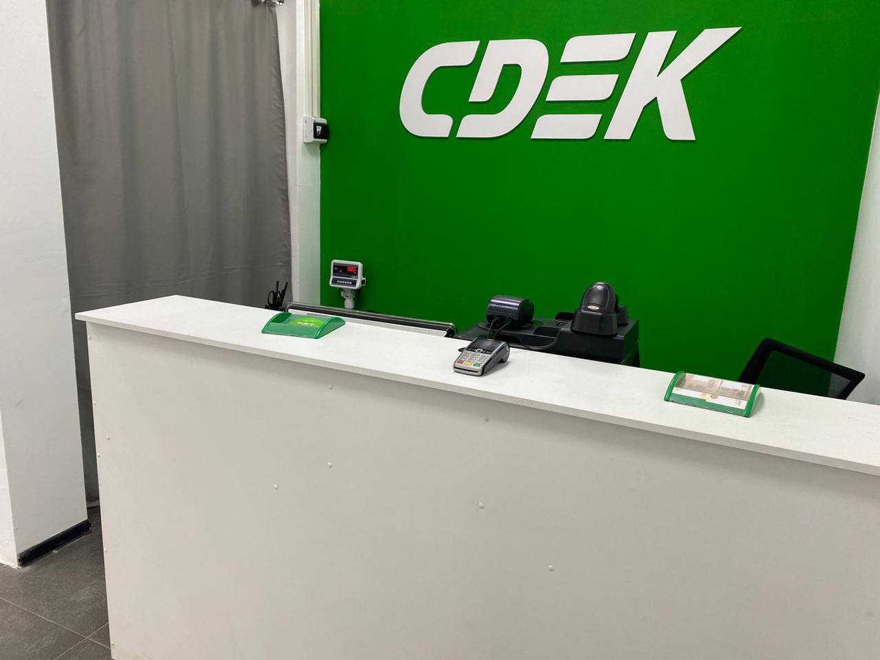СДЭК Корсаков Первомайская 43 рис. 0