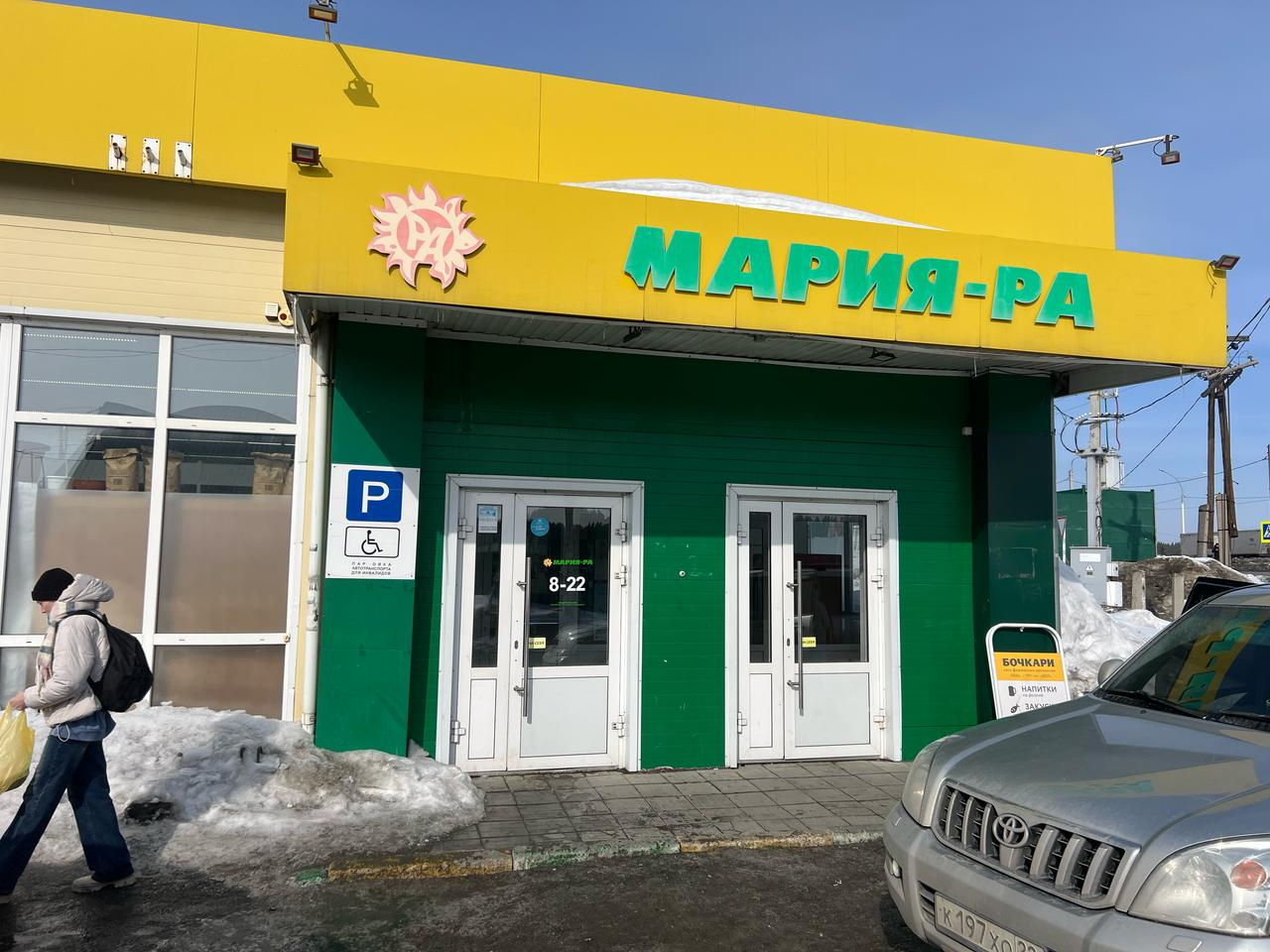 СДЭК Зудилово Советская 103 рис. 0