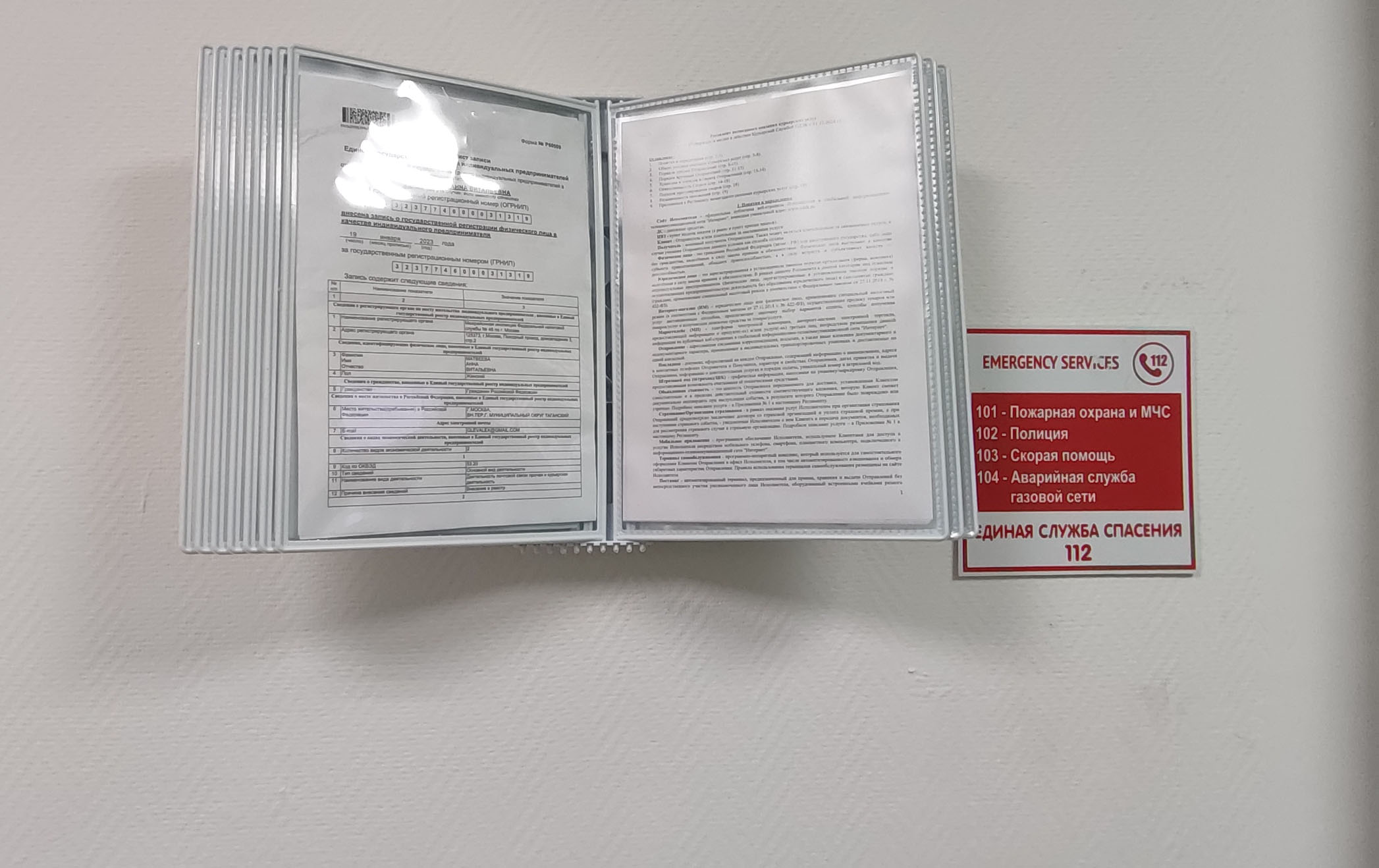 Пункт выдачи СДЭК ул. Комдива Орлова, 4 — фото
