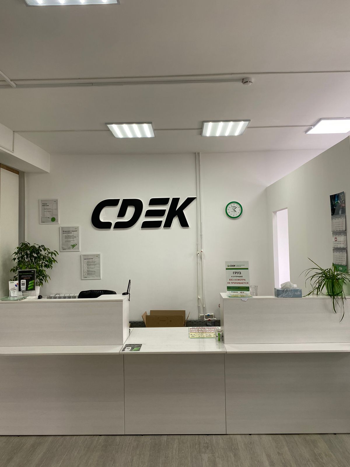 СДЭК Фокино Крымская 28 рис. 4