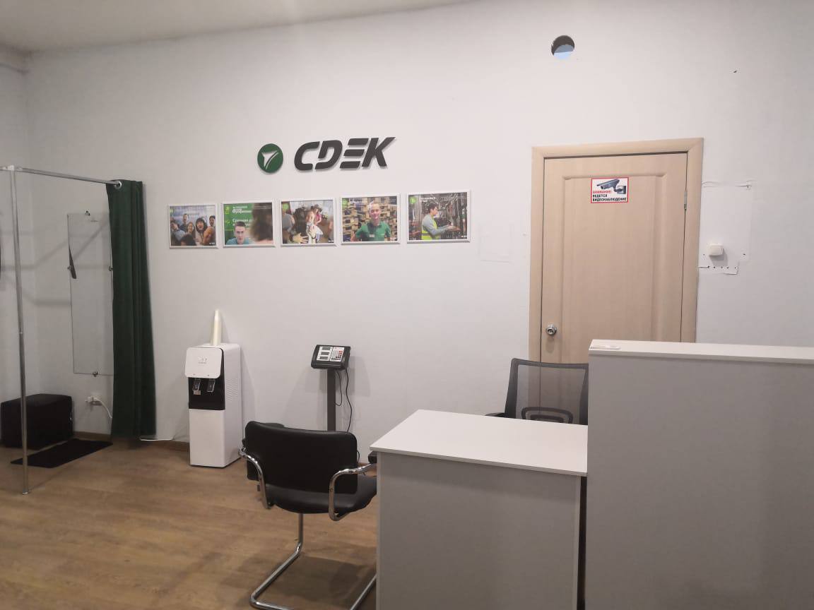 СДЭК Саянск мкр Олимпийский 26 рис. 1