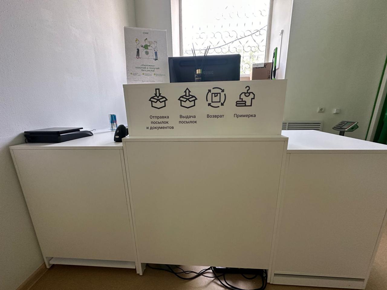 СДЭК Переяславка Октябрьская 76 рис. 7