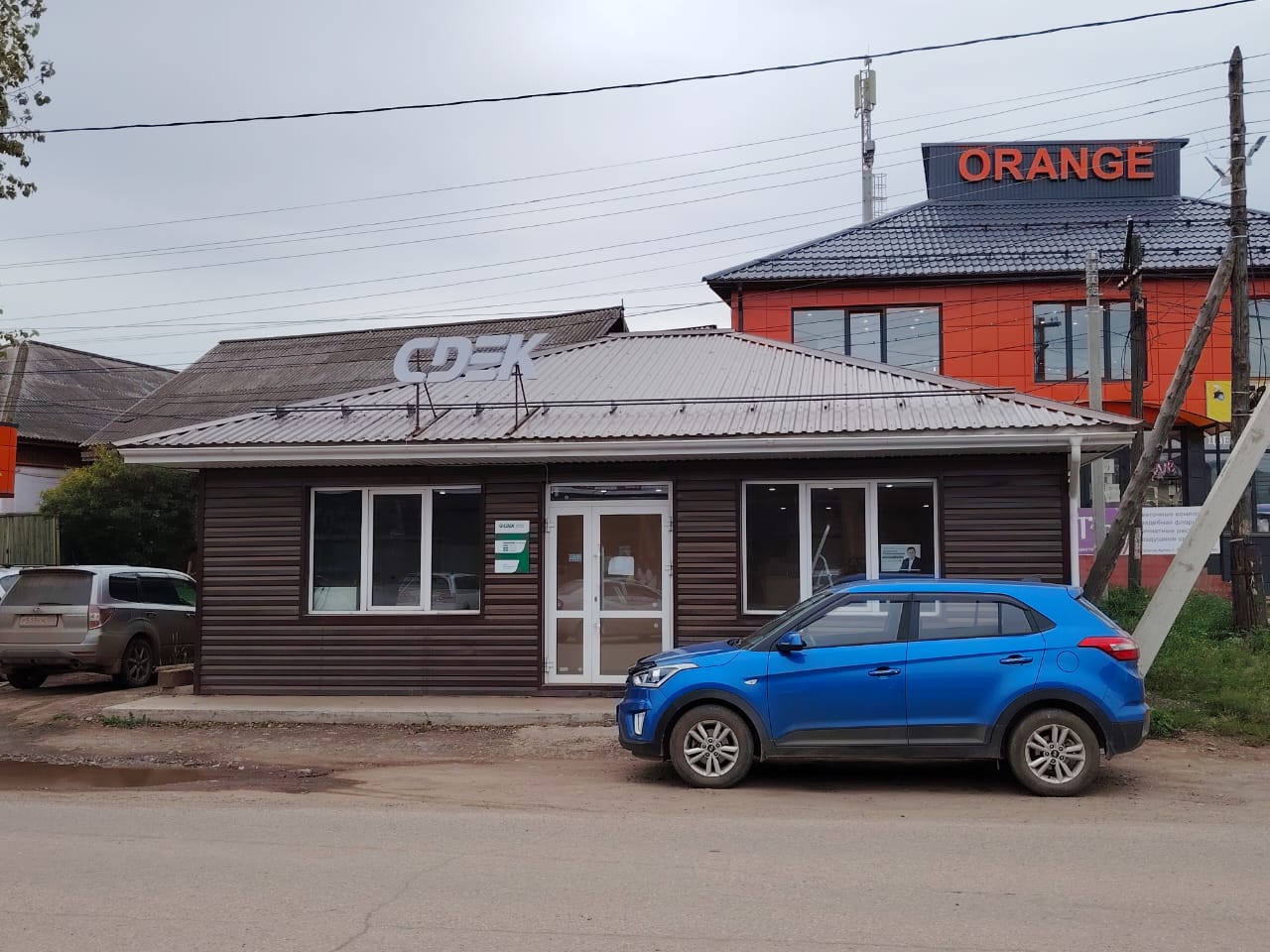 СДЭК Оса Свердлова 53В рис. 3