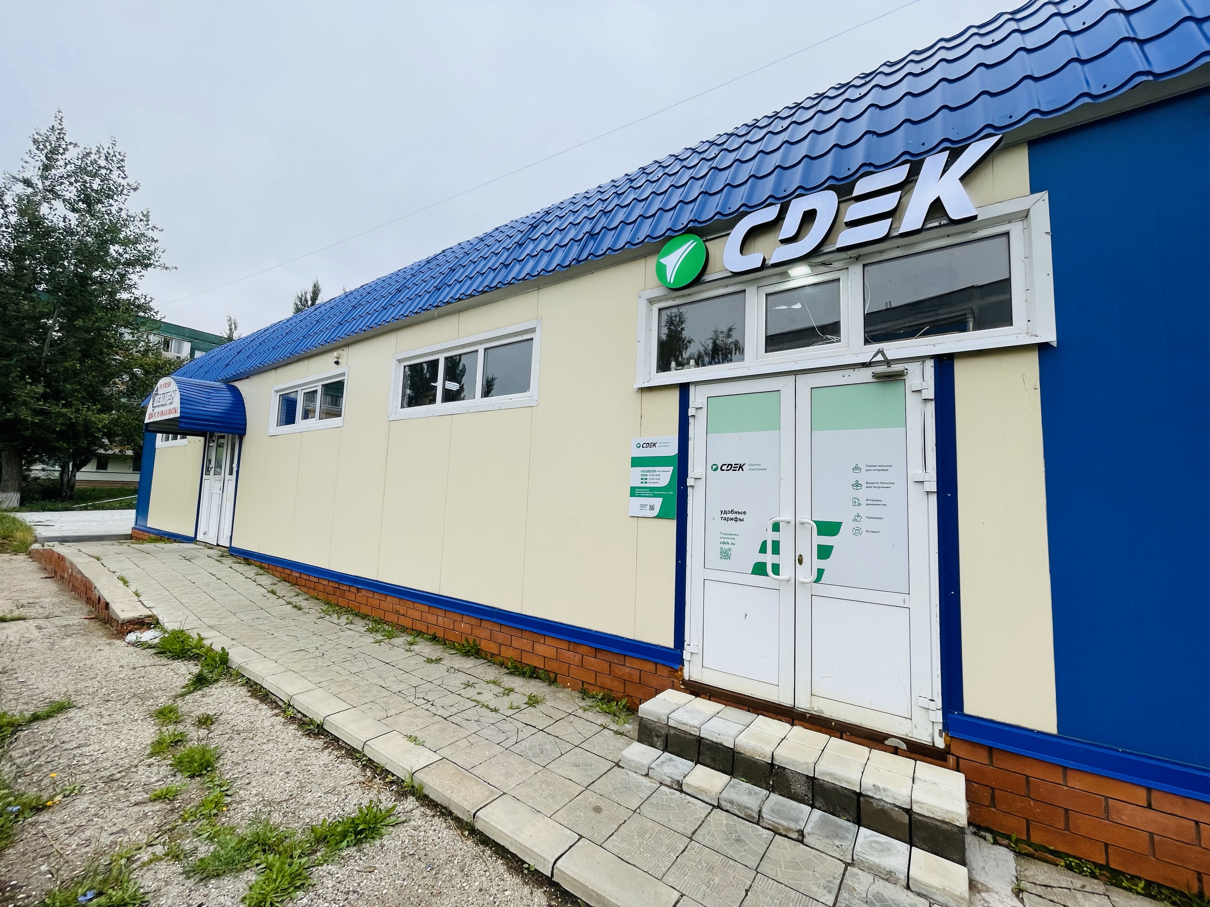СДЭК 1-й (пгт Камские Поляны) 1-й микрорайон 18Б рис. 3