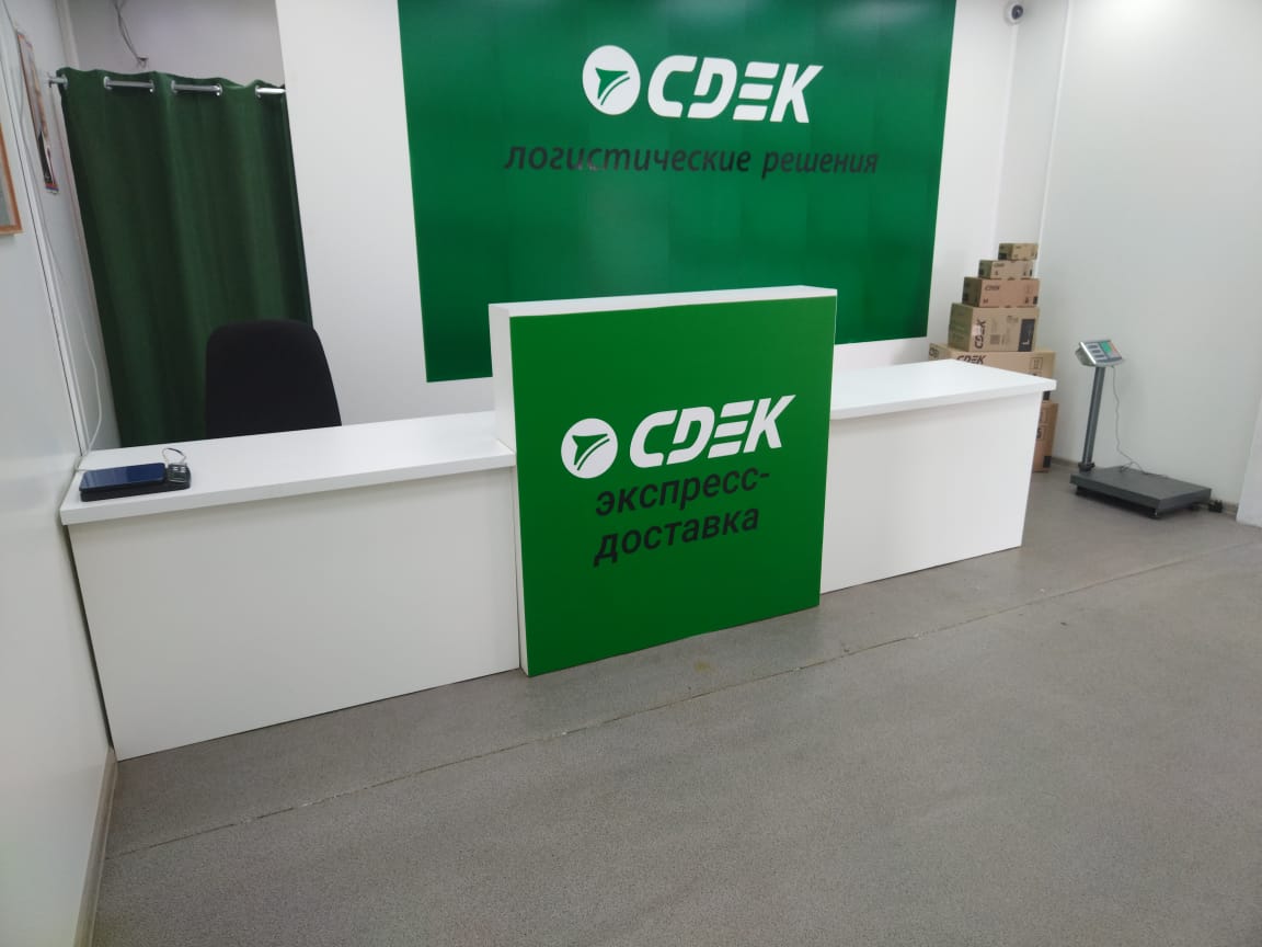 СДЭК Южно-Курильск Океанская 2 рис. 4
