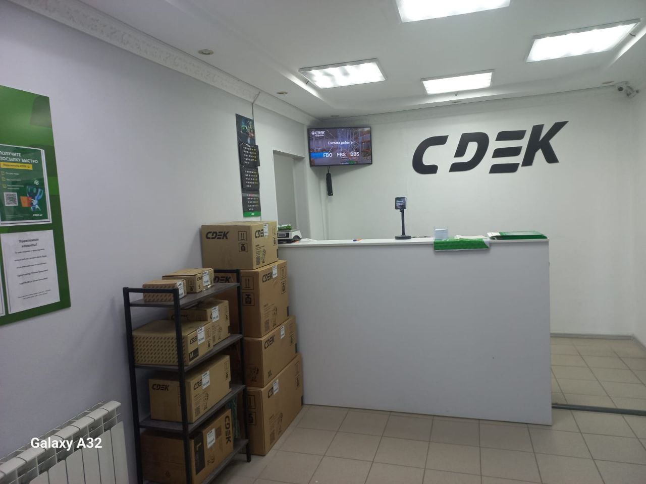 СДЭК Новый Уренгой 26-го съезда КПСС 14 рис. 0