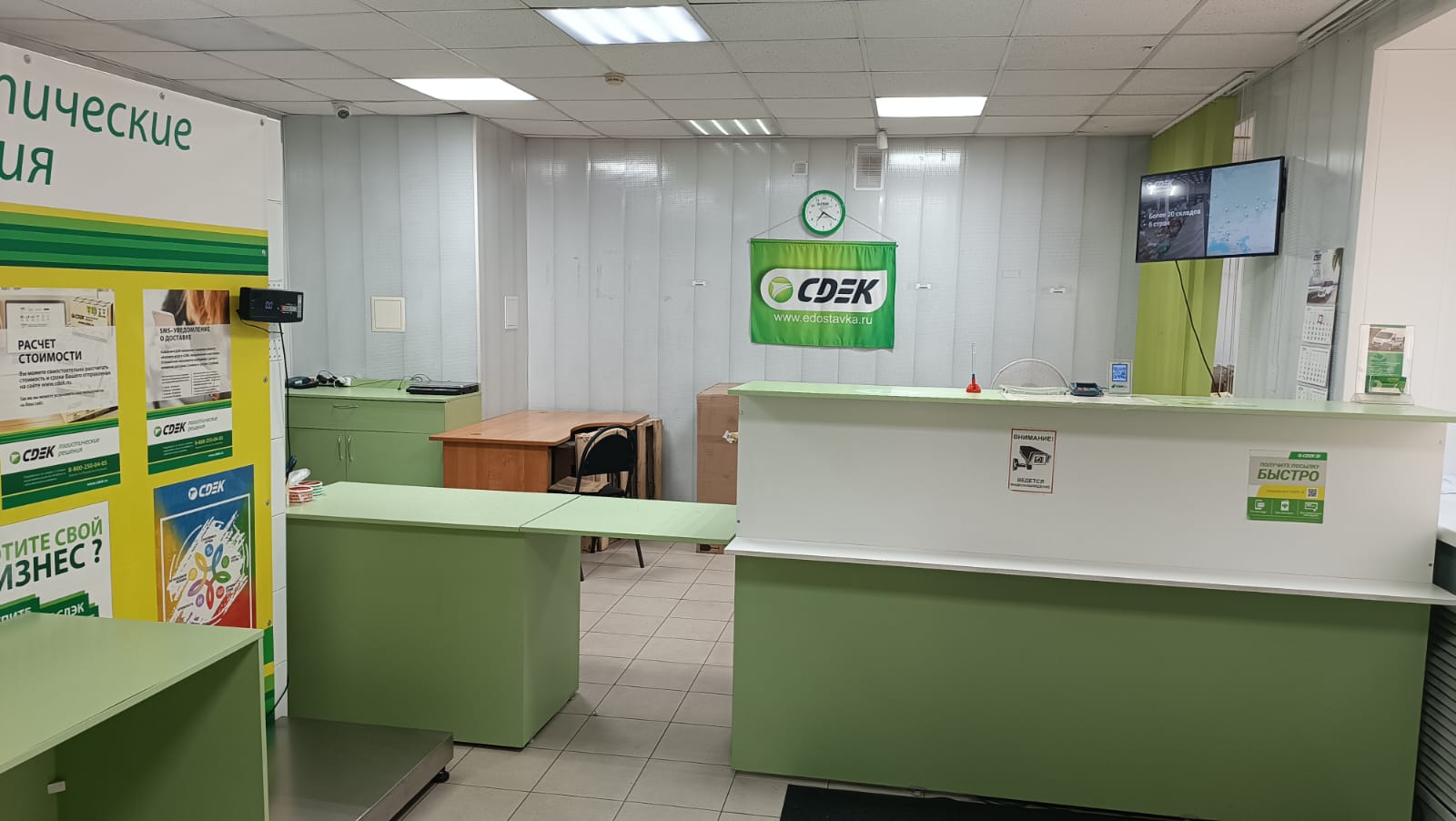 Ул. Гагарина