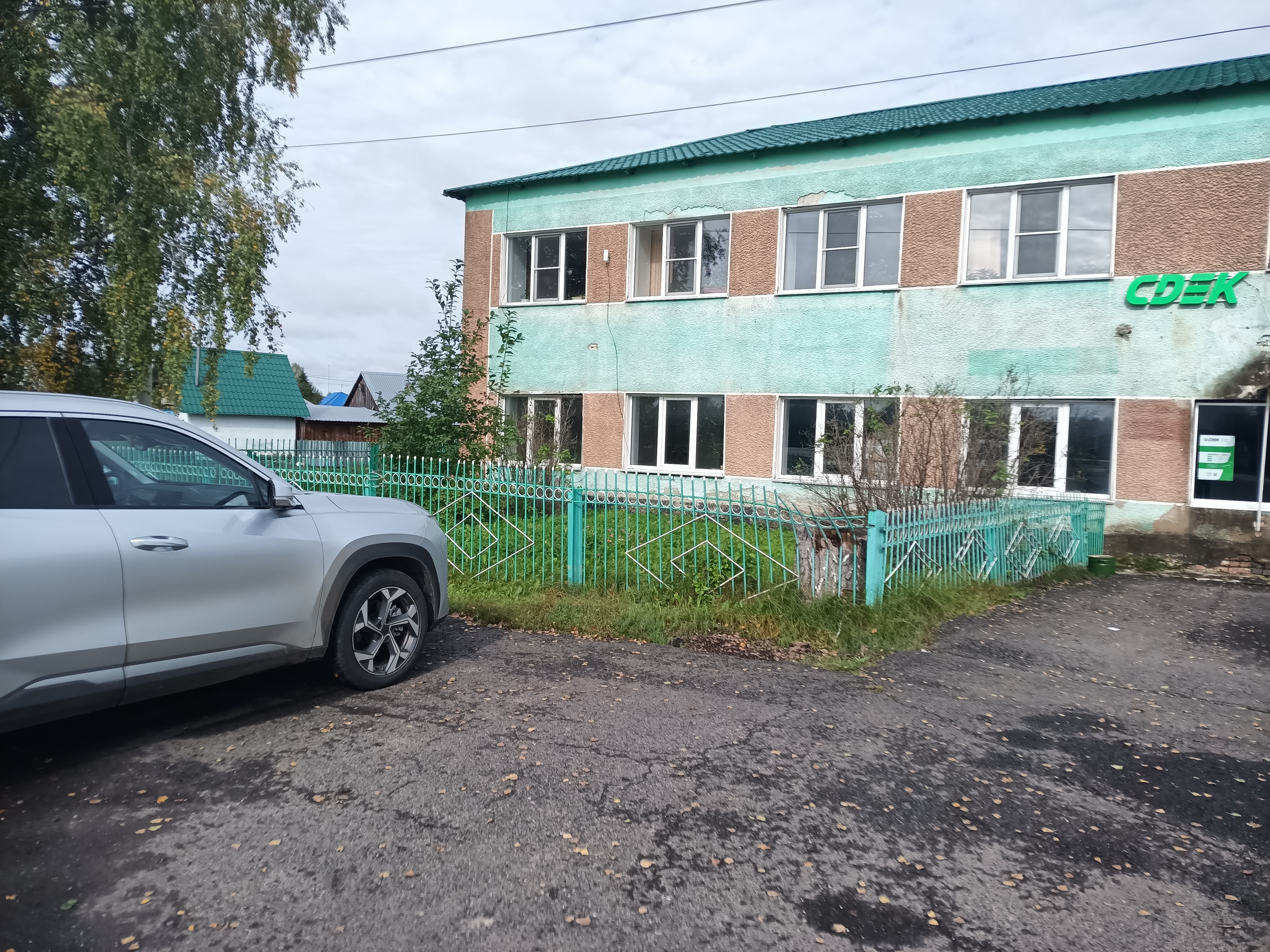 СДЭК Крапивинский Кирова 1А рис. 9