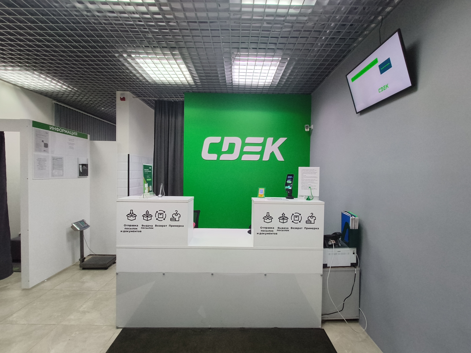 Пункт выдачи СДЭК пр-т Старорусский, 8к2с1, пом 37Н — фото