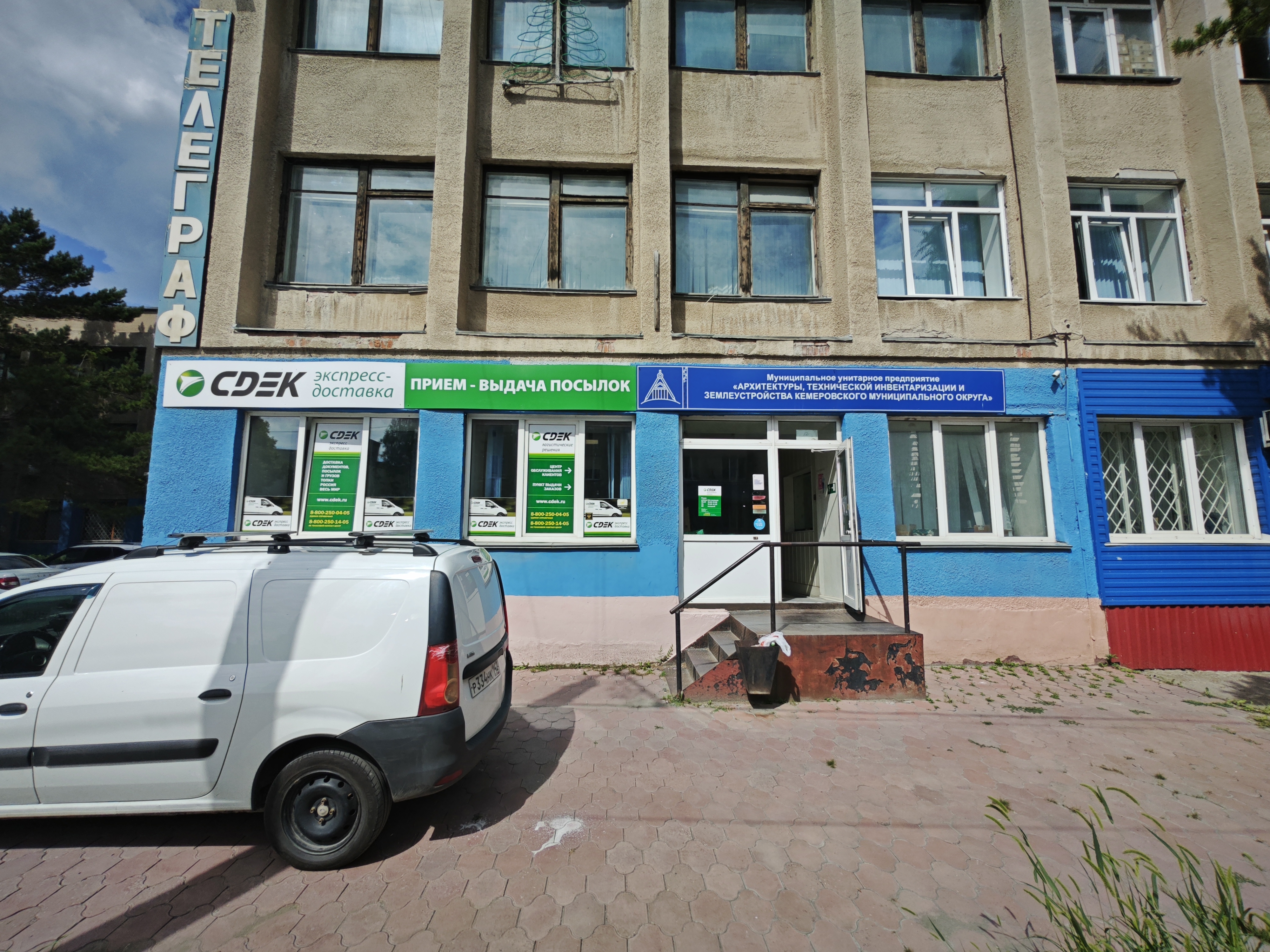 СДЭК Топки Революции 8 рис. 8