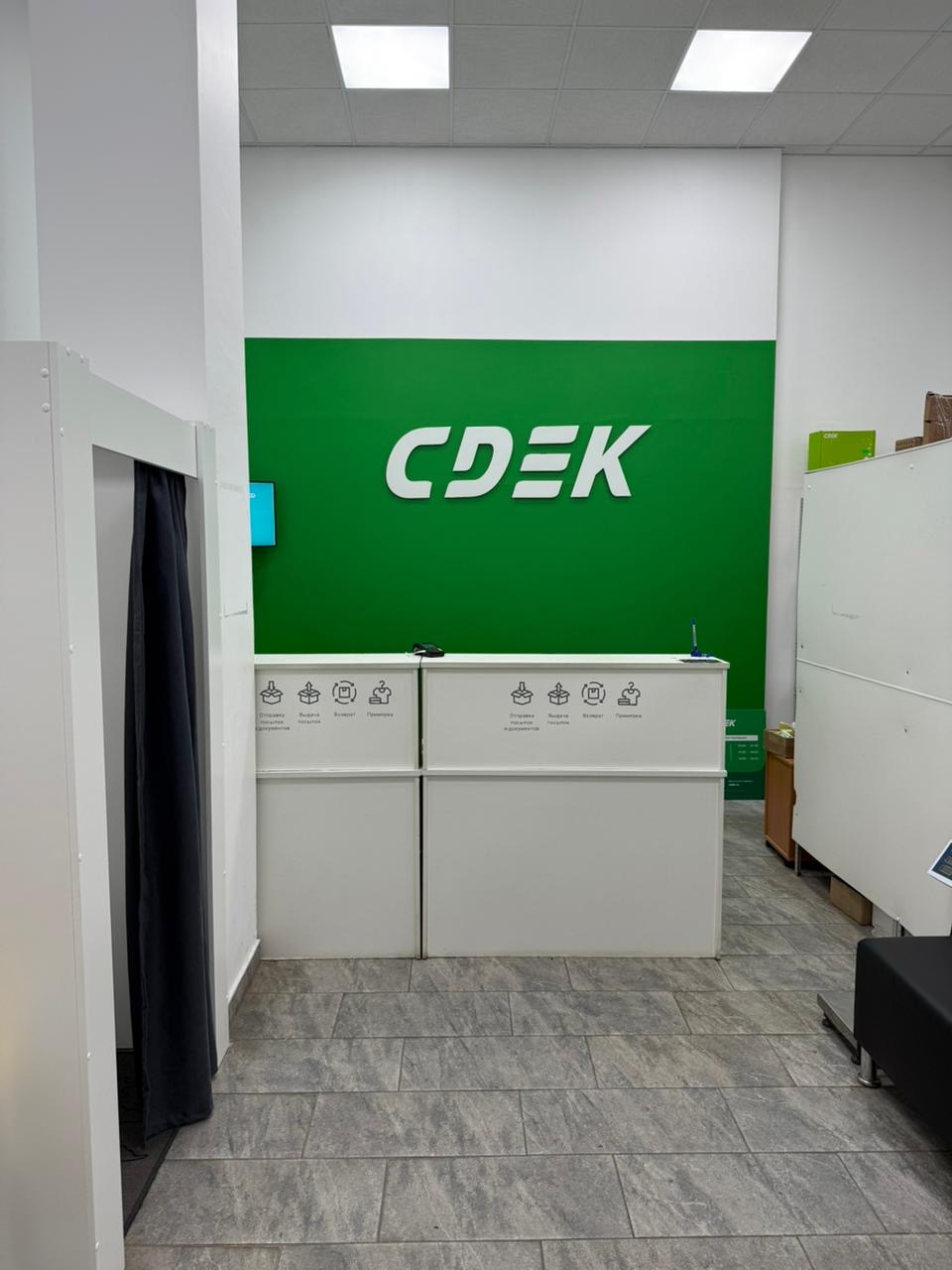 Пункт выдачи СДЭК ул. Коминтерна, 15 — фото