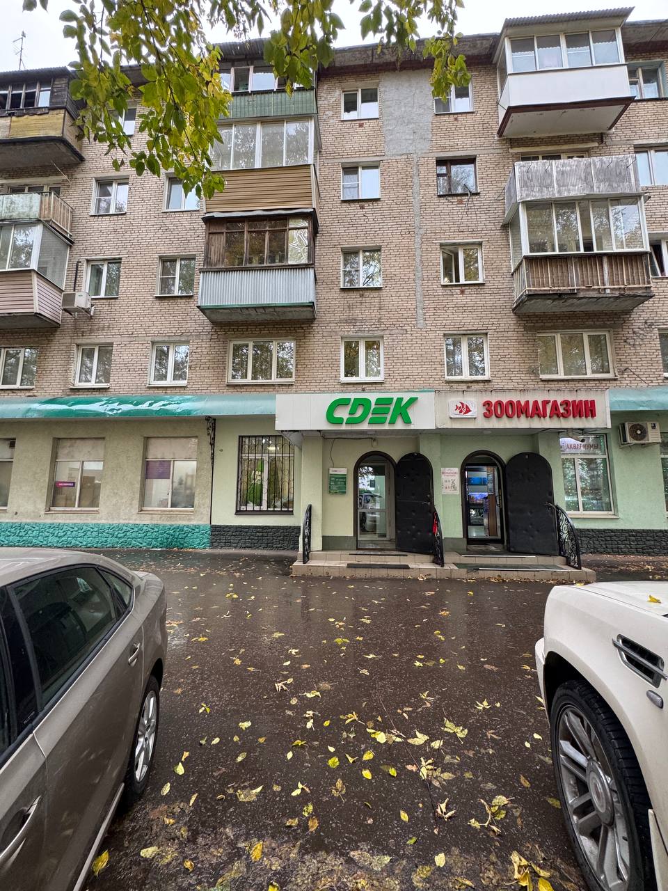 Пункт выдачи СДЭК ул. Комарова, 17, корп. 1 — фото