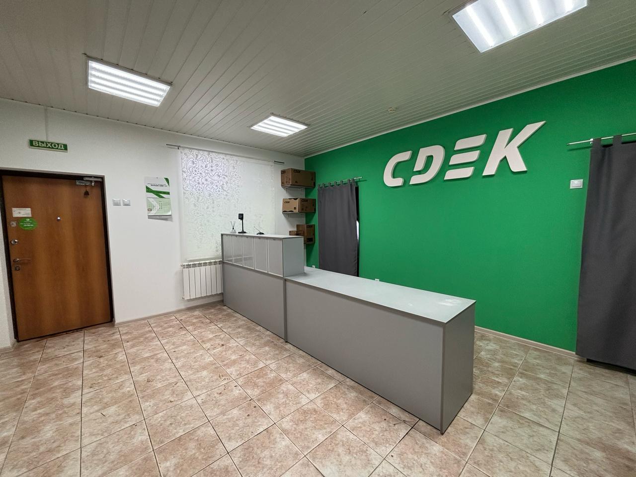 СДЭК Знаменск Астраханская 10А рис. 0