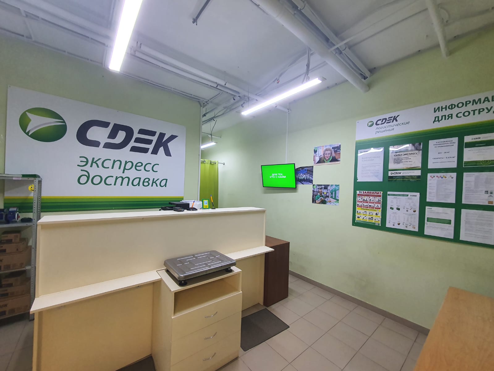 СДЭК Павловская Слобода Октябрьская 1 рис. 2